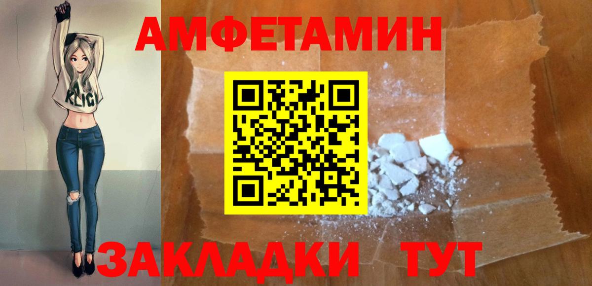 Амфетамин 98% Рузаевка