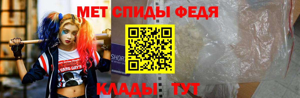 АМФЕТАМИН VHQ  Амфетамин  Рузаевка  Вход с VPN 