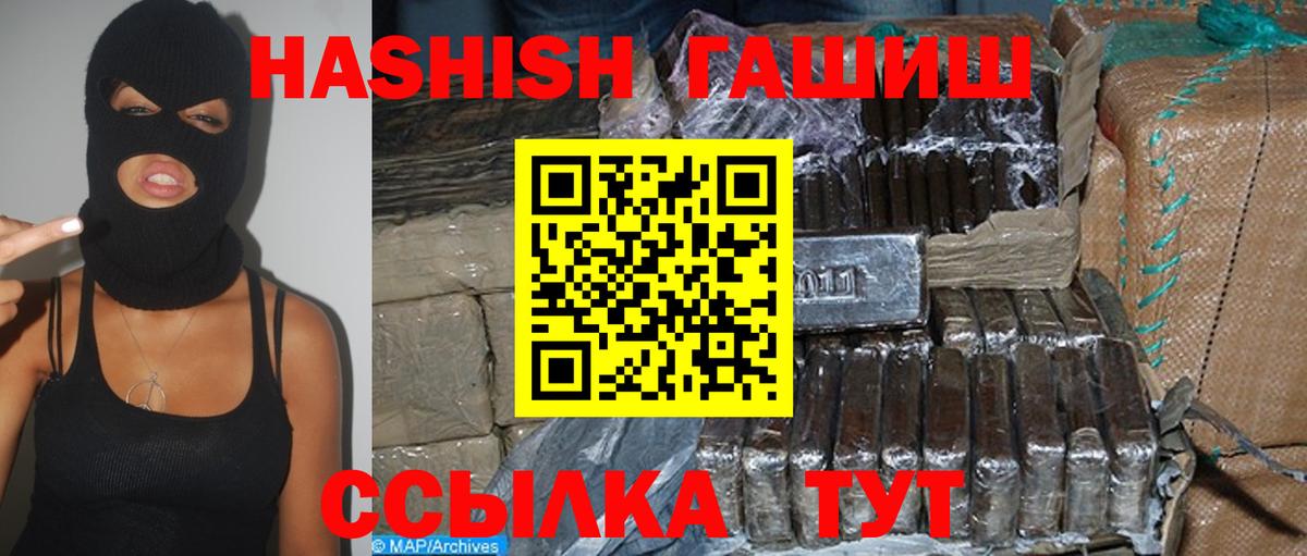 хочу   Вход с VPN  Рузаевка  ГАШ ice o lator 