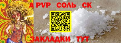 сатива Пенза