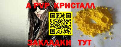 a pvp Партизанск