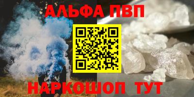 сатива Пенза