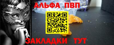сатива Пенза