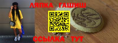 сатива Пенза