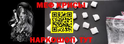 сатива Пенза