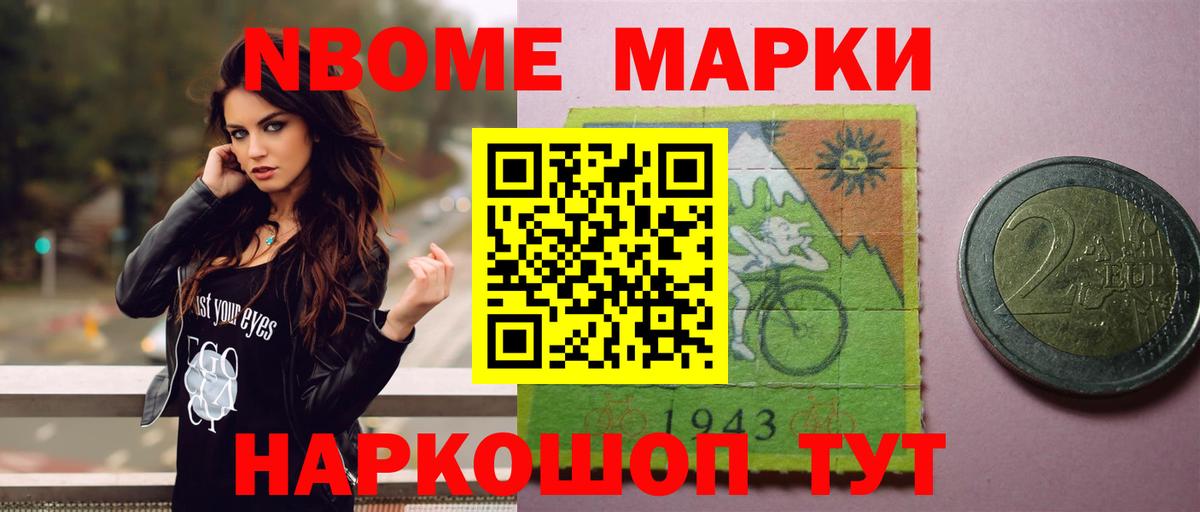 Лсд 25 экстази кислота Рузаевка