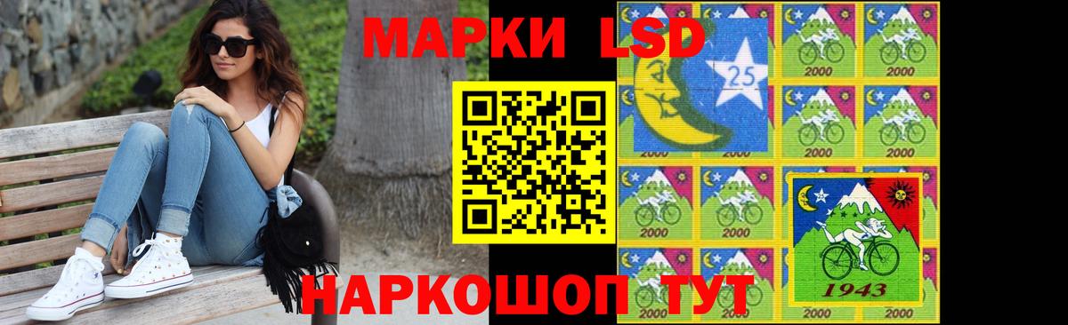 Лсд 25 экстази кислота  Вход с VPN  Рузаевка 