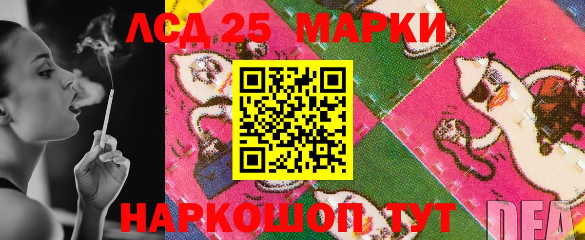 Наркотические марки 1,5мг  Наркотические марки 1,5мг  Вход с VPN  Рузаевка 