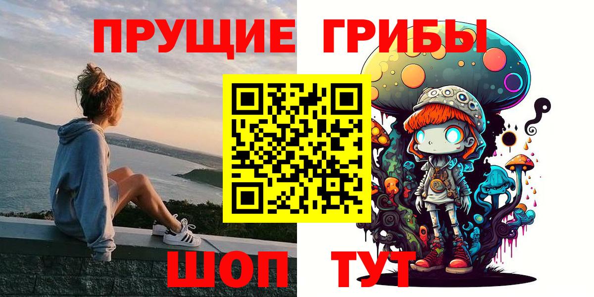 Галлюциногенные грибы ЛСД  Вход с VPN  Рузаевка 